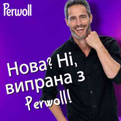 Гель для прання Perwoll Для темних та чорних речей 3 л (9000101809527) Вінниця