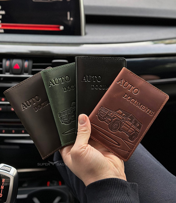 Органайзер для автомобільних документів Київ - фото 5
