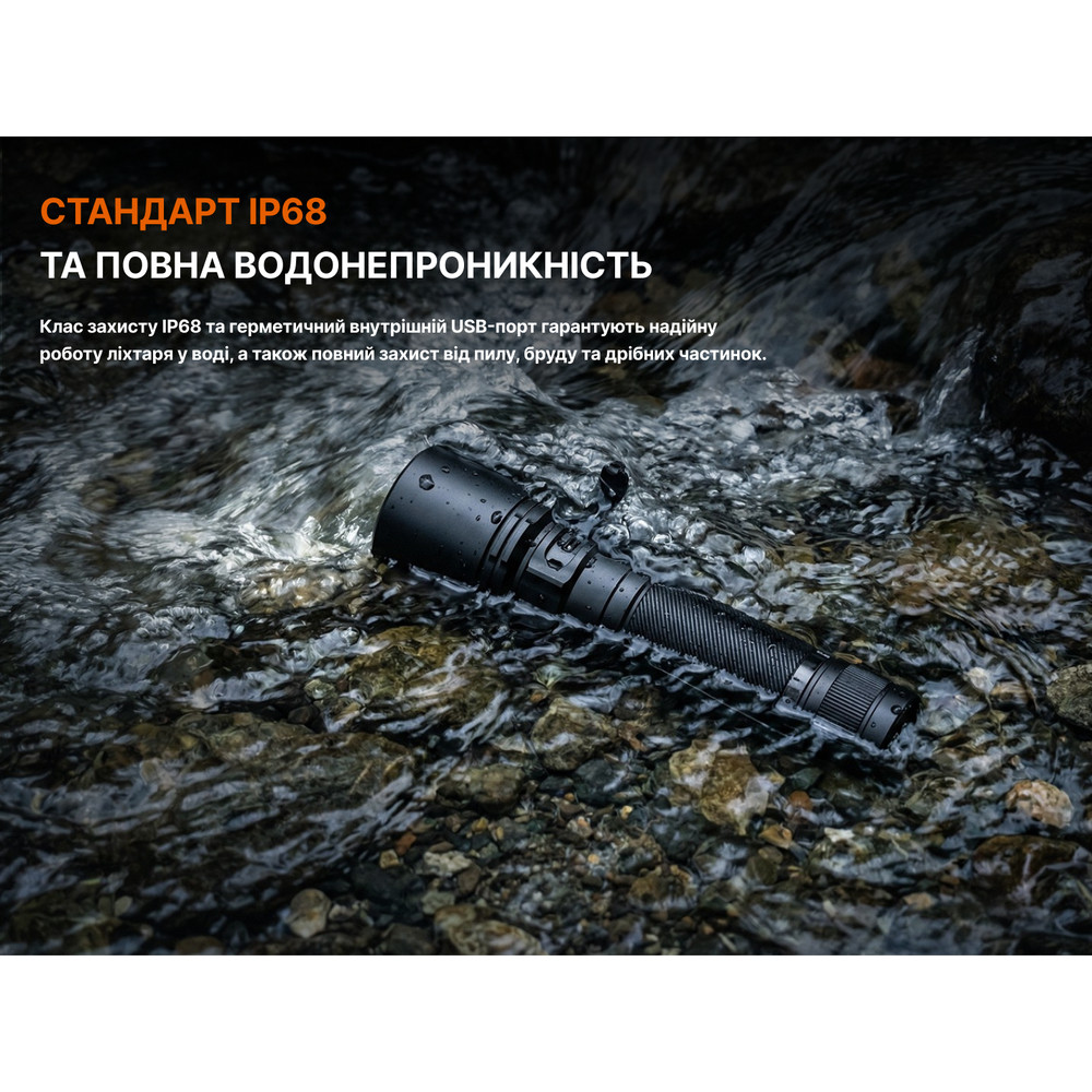 Ліхтар ручний Fenix C7 V.2.0 Киев - изображение 17