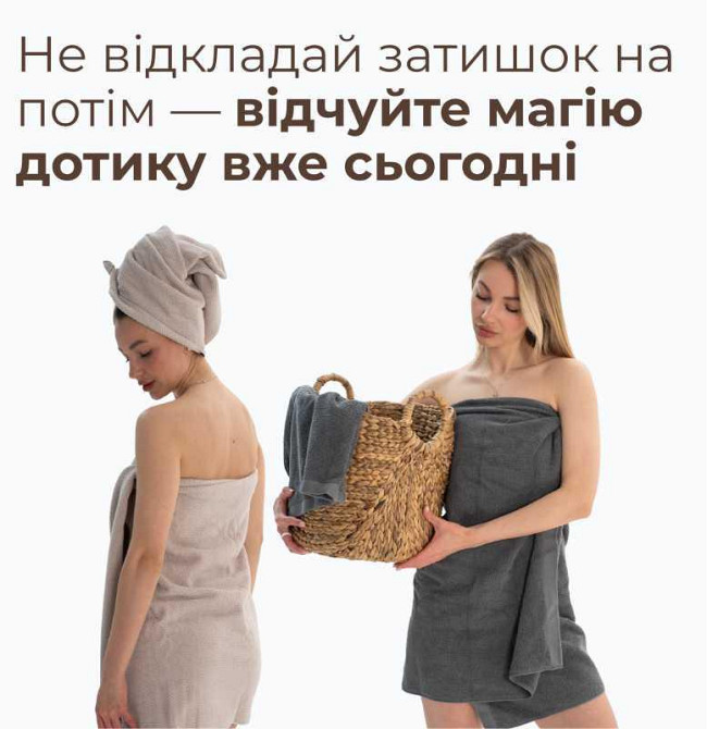Набір 2 жакардові рушники в коробці Lovely Svi  70 х 140 см і 50 х 90 см Бежево - сірий (160226) Київ - фото 3