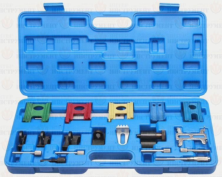 Набір фіксаторів для обслуговування двигунів 19пр., В кейсі Одеса - фото 1