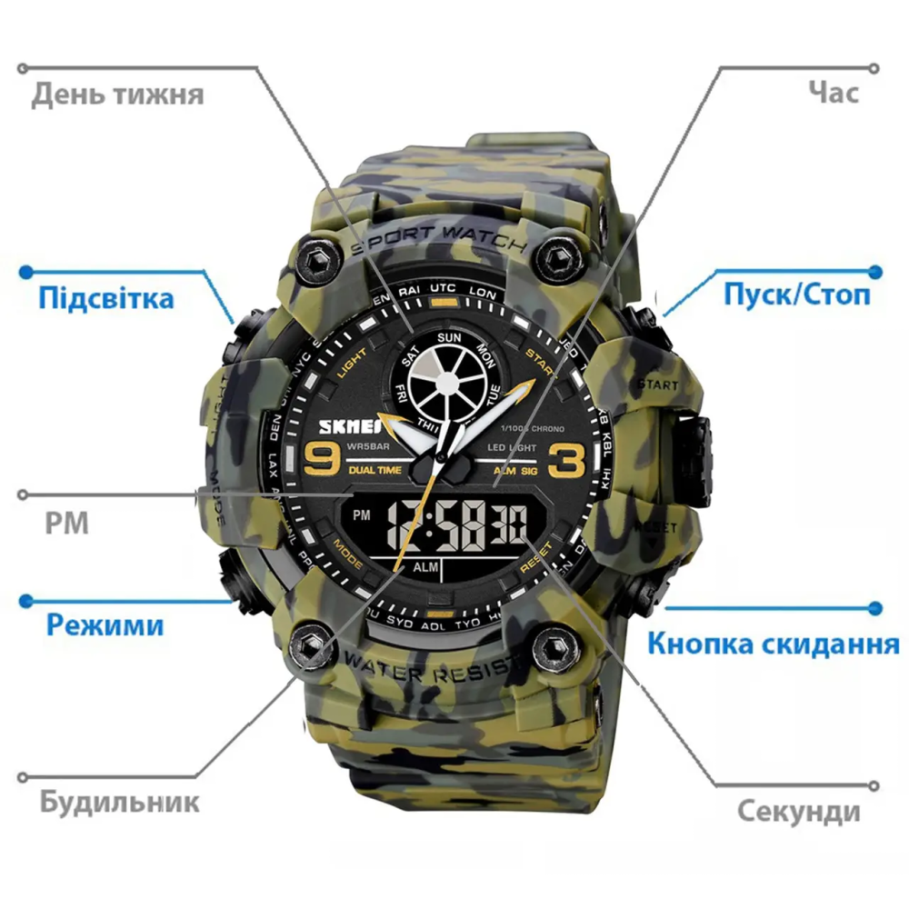 Чоловічий армійський наручний годинник Skmei 1818 Камуфляж Київ - фото 5