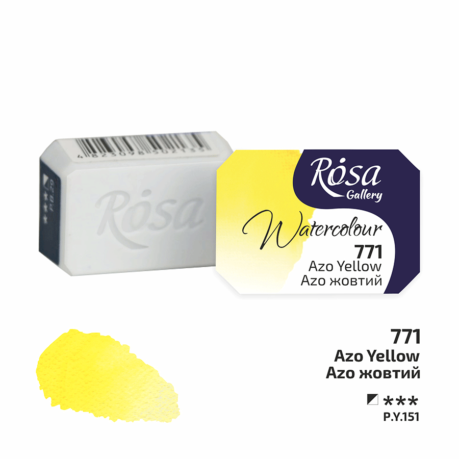 Фарба акварельна AZO жовтий (771) 2 5мл ROSA Gallery Київ - фото 1