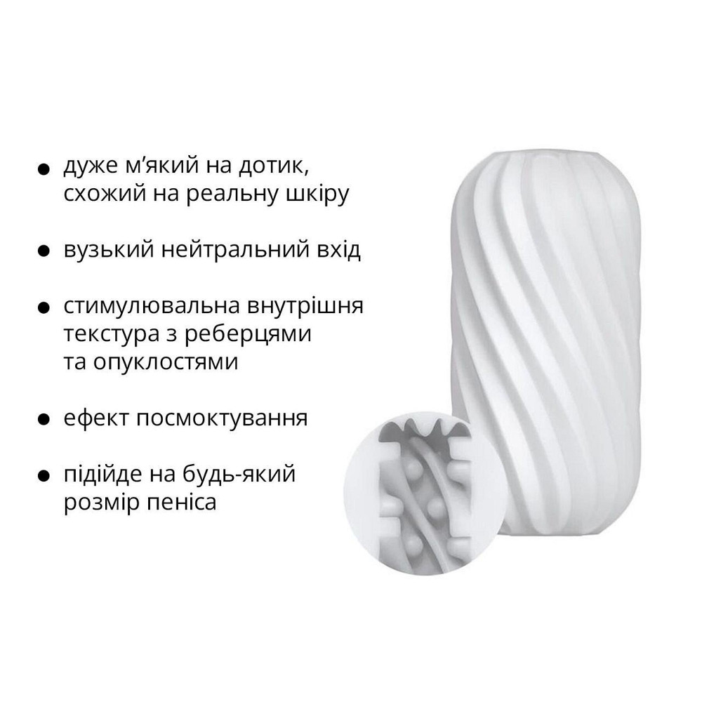 Мастурбатор Otouch Whirlpool, ніжний та щільний, ефект всмоктування, підходить для Otouch DECOR 2 Sex Aura Київ - фото 3