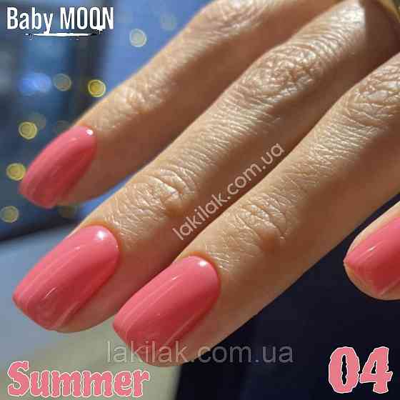 Гель-лак BABY MOON Summer №04 персиковий, 6 мл Херсон