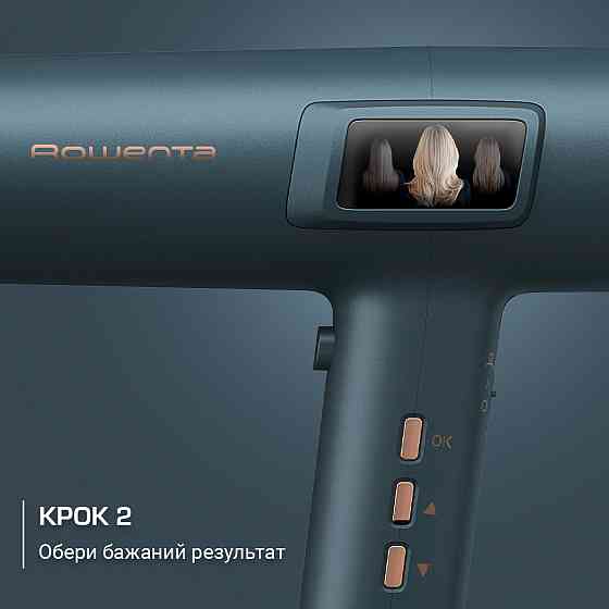 Фен Rowenta Maesteria HY9430E0 з розумною технологією FOR YOU серії Ultimate Experience ( 10986 ) Харьков