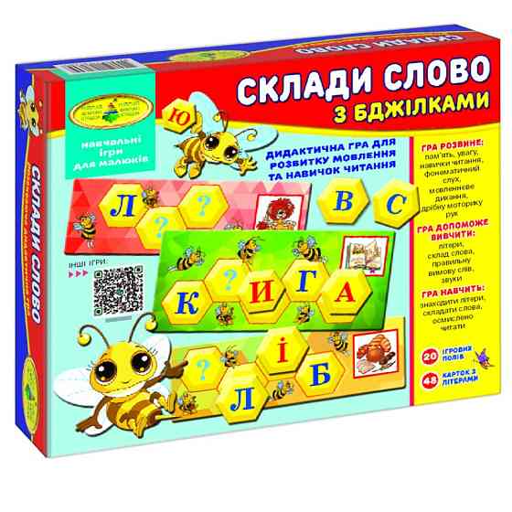 Дитяча настільна гра "Склади слово з бджілками" 82609 укр. мовою Вінниця
