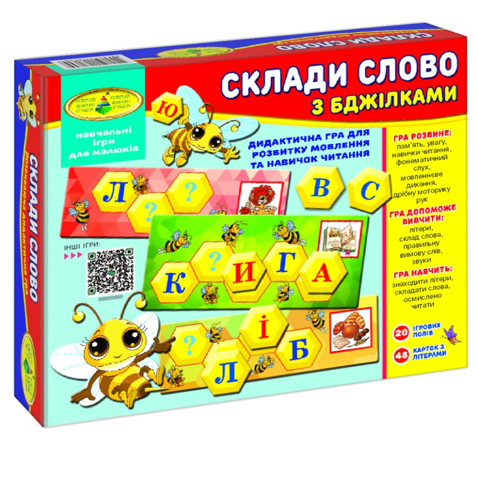 Дитяча настільна гра "Склади слово з бджілками" 82609 укр. мовою Вінниця - фото 1