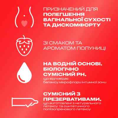 Інтимний гель-змазка Durex Play Saucy Strawberry зі смаком та ароматом полуниці (лубрикант) 50 мл (4820108005280) Вінниця