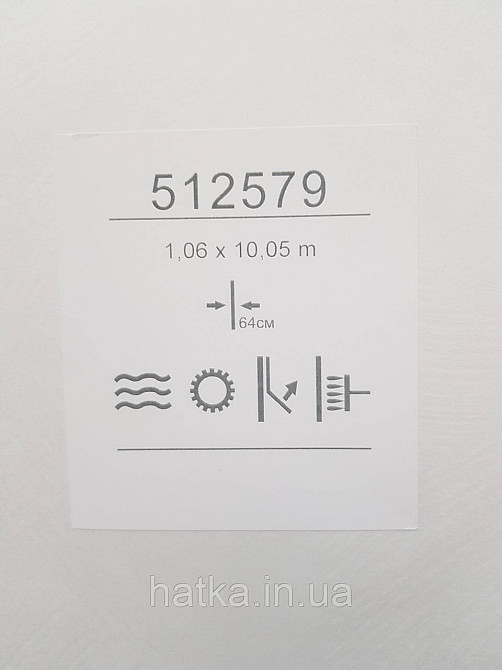 Шпалери метрові вінілові на флізеліні Sintra Structure абстракція широкі мазки білі сріблясті 512579 Київ - фото 3