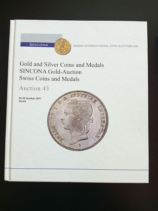 Каталог Аукционный . SIKONA Твёрдый переплёт 43 Полтава - изображение 1