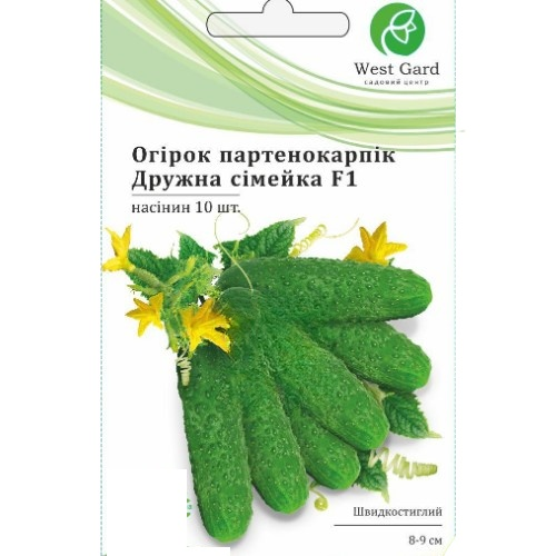 Огірок Дружна сімейка F1 партенокарпік 10шт WestGard Житомир - изображение 2