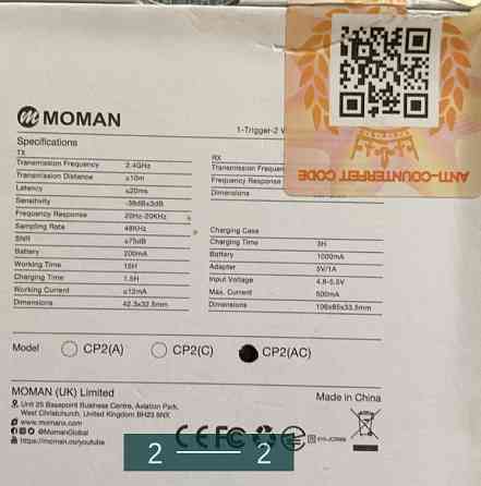 Безпроводной петличный Микрофон: Moman CP(AC) Киев