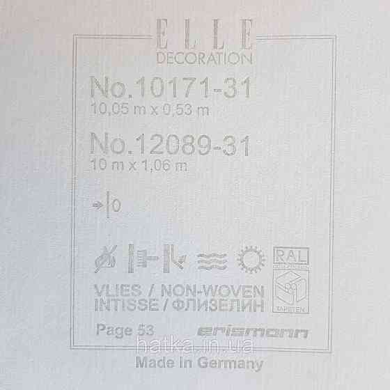 Шпалери метрові вінілові на флізелін дизайнерські Erismann Elle однотонні тонка смужка білі з сріблом Київ