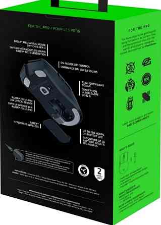 Razer viper V3 HypeSpeed - Игровая беспроводная мышь Харьков