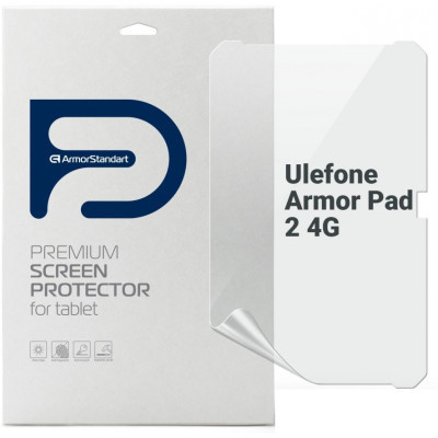 Плівка захисна Armorstandart Anti-Blue Ulefone Armor Pad 2 4G (ARM72593) Вінниця - фото 1
