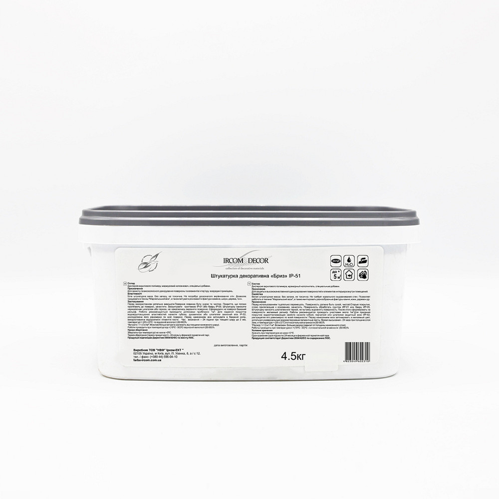 Декоративна штукатурка Ircom Decor Бриз 4,5 кг Киев - изображение 2