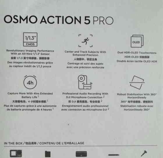 DJI Osmo Action 5 pro Aventure Combo. Київ