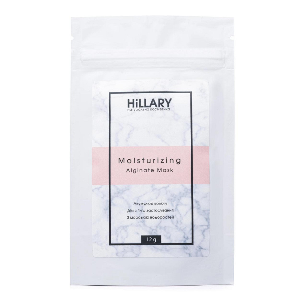 ПРОБНИК Альгінатна зволожуюча маска Hillary Moisturizing Alginate Mask, 12 г Київ - фото 3