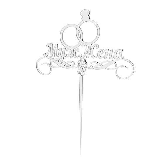 Топпер EKOSTAR Київ