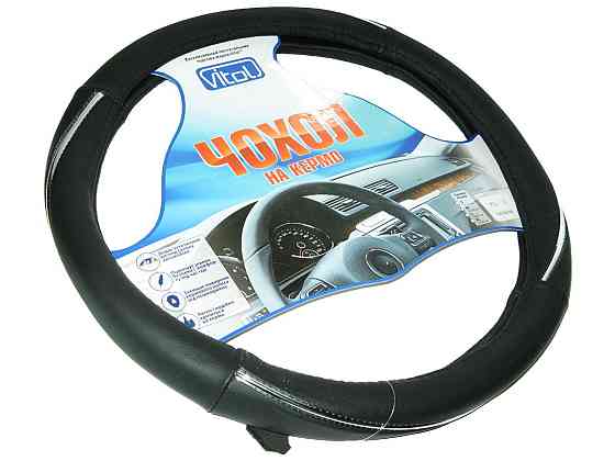 Обплетення шкіра 6704 M чорна з хром. смужками Вінниця