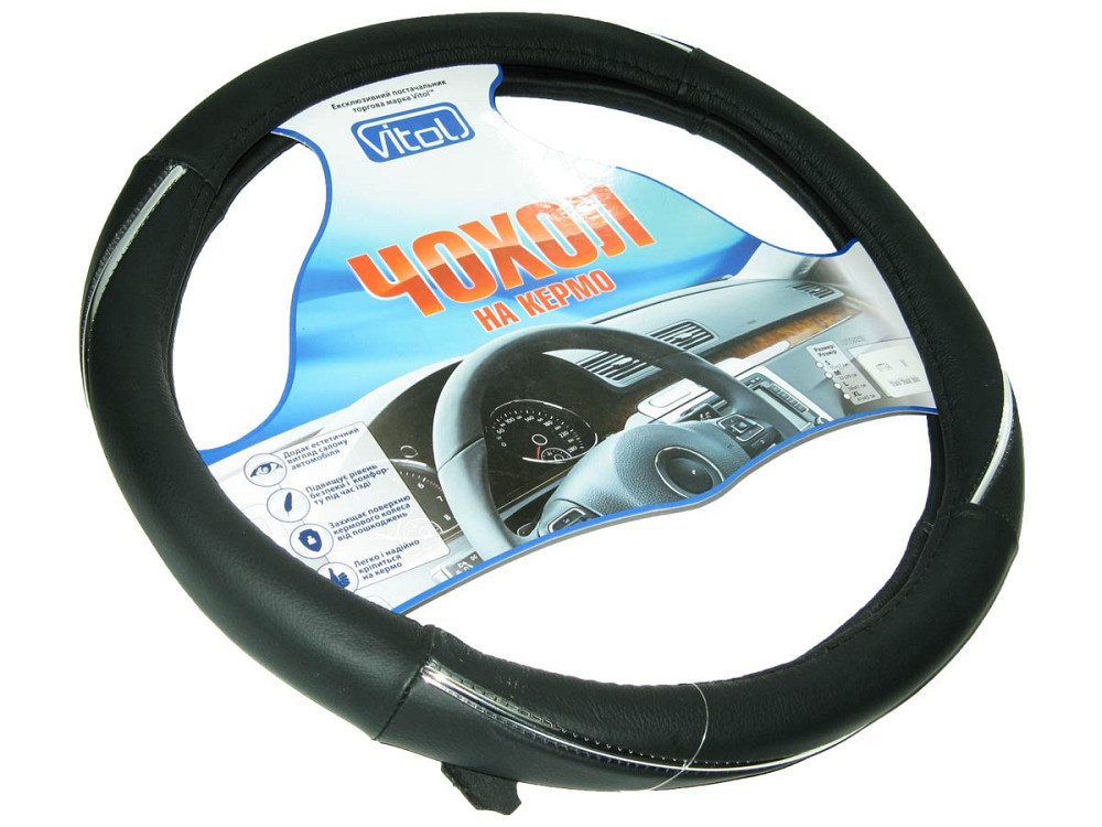 Оплетка кожа 6704 M черная с хром. полосками Винница - изображение 1