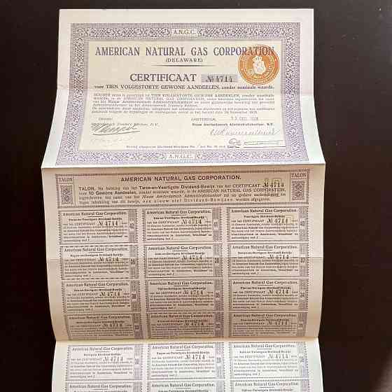 Акция. 1928 год №4714 (Б-34) Полтава