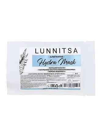 Альгінатна маска зволожуюча Hydra Lunnitsa 20 г Винница