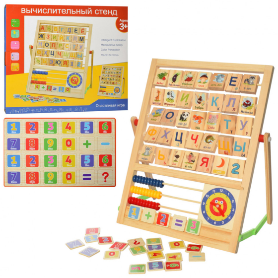 УЦІНКА! Дерев'яна іграшка Мольберт MD 2581-UC Вінниця