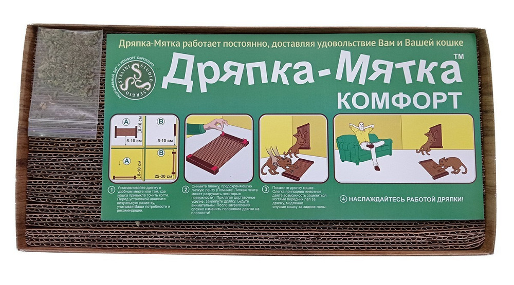 Кігтеточка для кішок Дряпка-М'ятка Комфорт — уцінка (дрібне пошкодження паковання, подряпини, потертості) Зміїв - фото 2