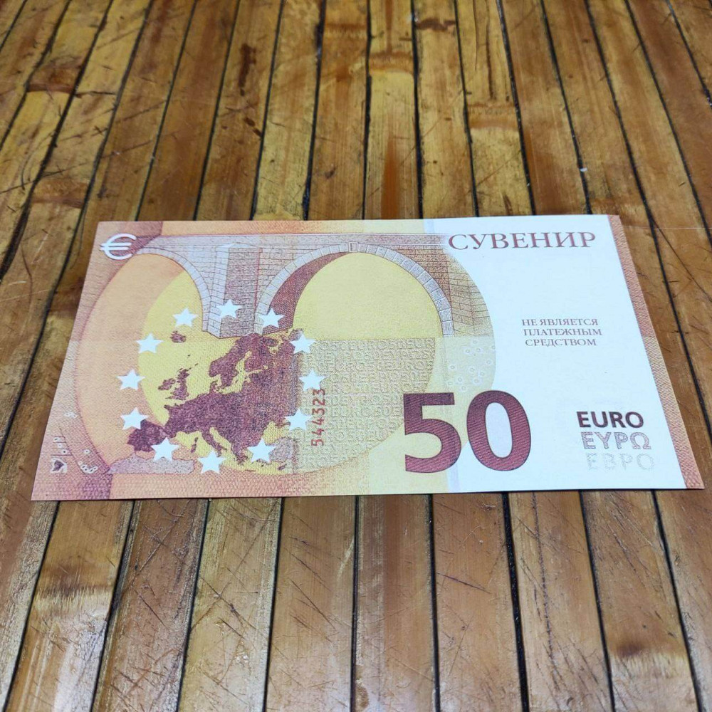 Купюры 50 евро (пачка=80 банкнот) сувенирные, игровые Киев - изображение 3