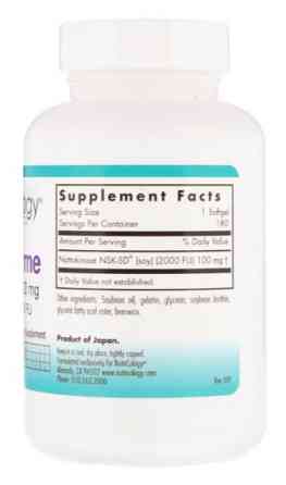 Наттокіназа Nutricology NattoZyme 180 гелевых капсул Київ