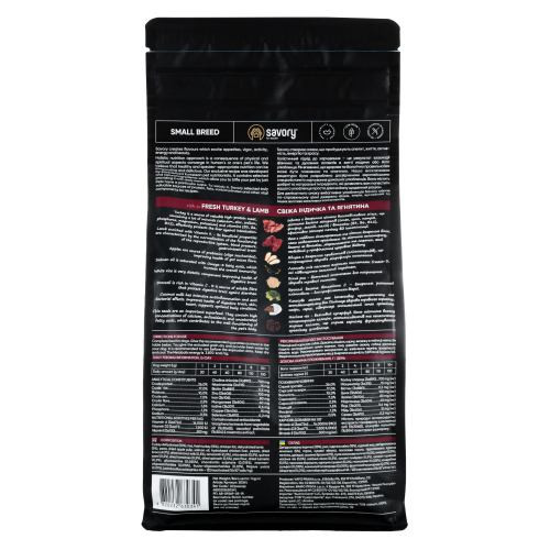 Корм сухий Savory Small Breed rich in Fresh Turkey and Lamb для дорослих собак малих порід зі свіжим ягням та індичкою 1 кг Київ - фото 3