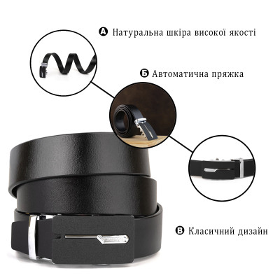 Ремень Vintage Мужской с матовой пряжкой Черный (20335) Винница - изображение 4