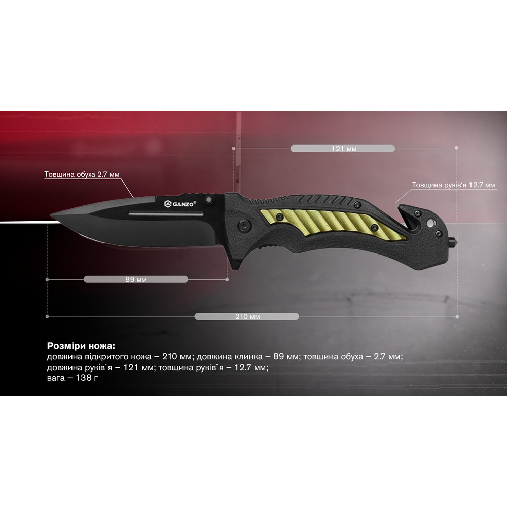 Нож складной Ganzo G628-GR зеленый Ровно - изображение 9