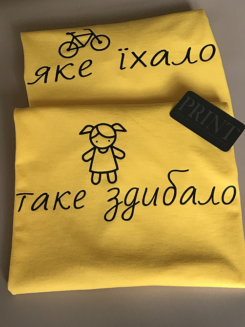 Парні футболки для хлопця та дівчини з написами Яке хітало/Таке тутібало Чернівці - фото 1
