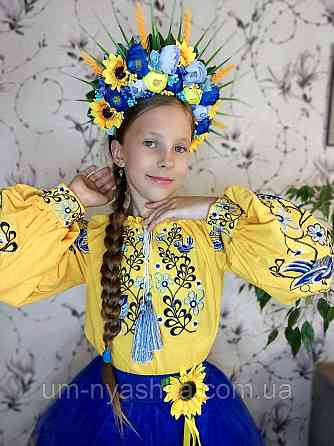 Віночок український синьо-жовто-блакитний сценічний Кривий Ріг