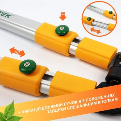 Кущоріз Gruntek XT 26-39 Premium обвідний, d 35мм, 665-995мм, з телескопiчними ручками (295066099) Вінниця - фото 10