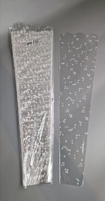 Упаковка конус под цветы h70/ 7низ/20верх(100шт) узор 172 (3) РОМАШКА (100 шт) Харьков - изображение 4