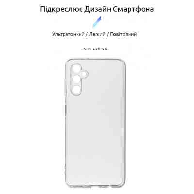 Чехол для мобильного телефона Armorstandart Air Series Samsung A14 4G / A14 5G Camera cover Transparent (ARM70611) Винница