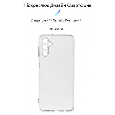 Чохол до мобільного телефона Armorstandart Air Series Samsung A14 4G / A14 5G Camera cover Transparent (ARM70611) Вінниця - фото 3