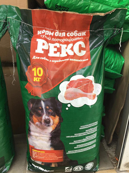 🐶 Сухий корм для собак “РЕКС” – збалансоване харчування для здоров’я та енергії вашого улюбленця Київ - фото 1