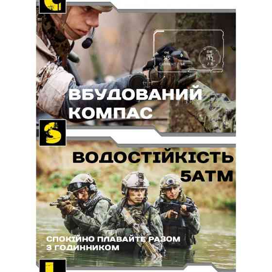 Часы мужские водостойкие тактические North Edge Apache Iron Edition (2 ремешка) Винница