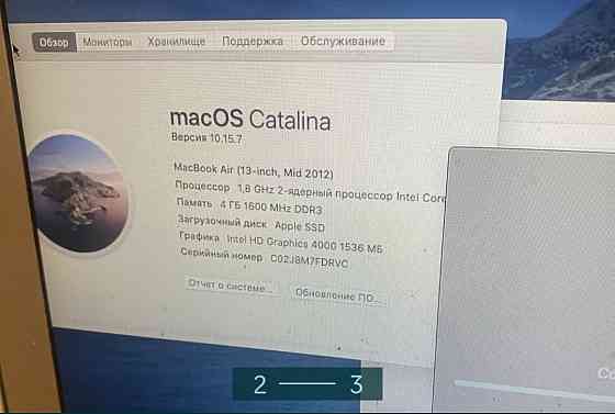 Ноутбук MacBook Air 2012 Киев