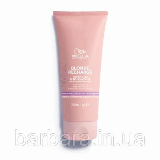 Шампунь нейтрализатор желтизны Wella Professional Blonde Recharge Cool Blonde Shampoo 550 Киев - изображение 3