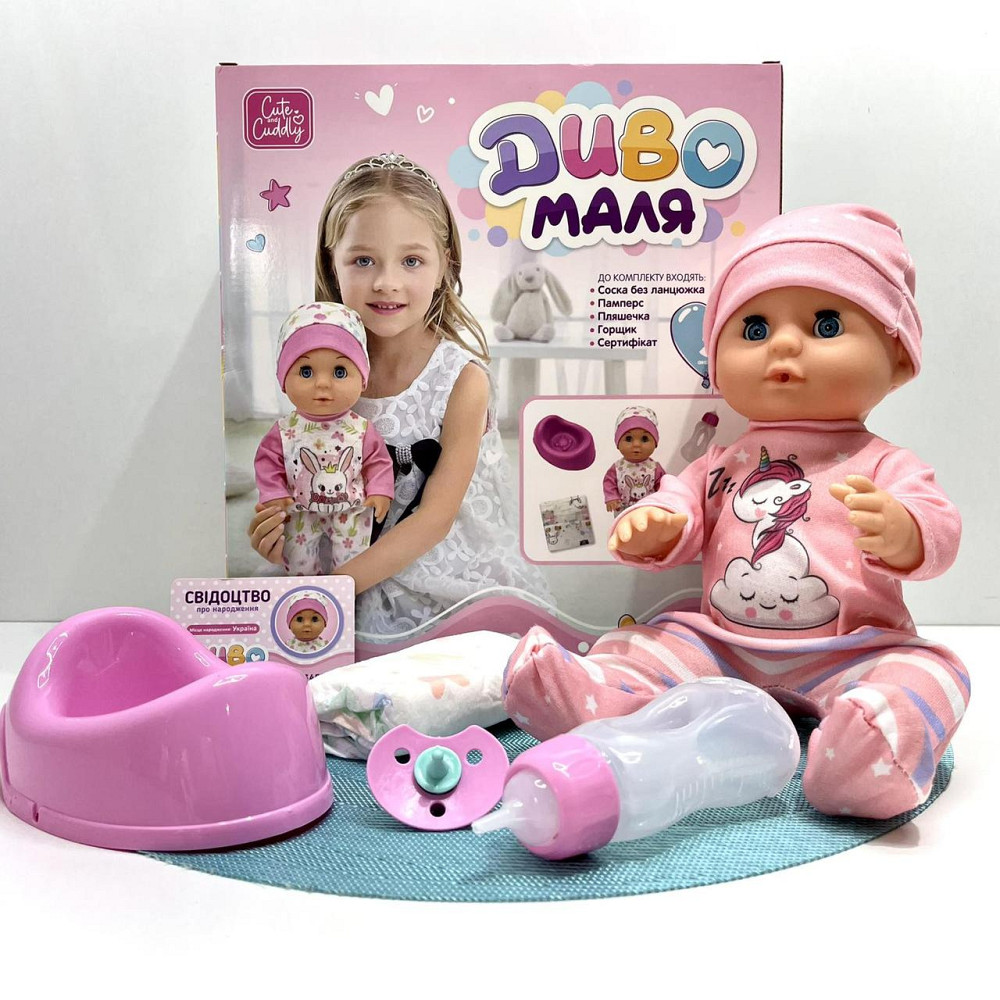 Пупс функціональний п'є-писає в комплекті горщик пляшечка соска підгузник 30 см з аксесуарами Вид 2 (YL2430L-S-DM-UA) Чернигов - изображение 2