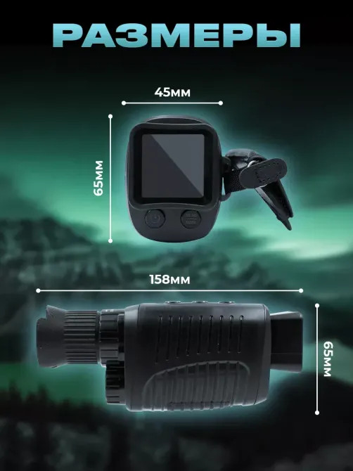 Монокуляр нічного бачення LG64 Одеса - фото 6