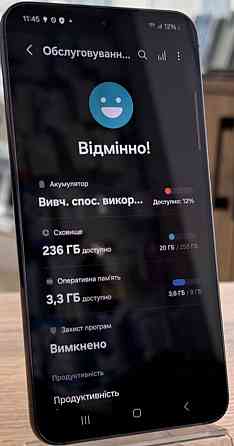 Смартфон Samsung S23 256Gb. Black. Київ
