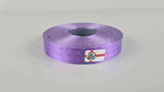 Стрічка поліпропіленова для повітряних куль і подарунків 2 см х 100 ярдів фіолетова (1 пачка) Харків