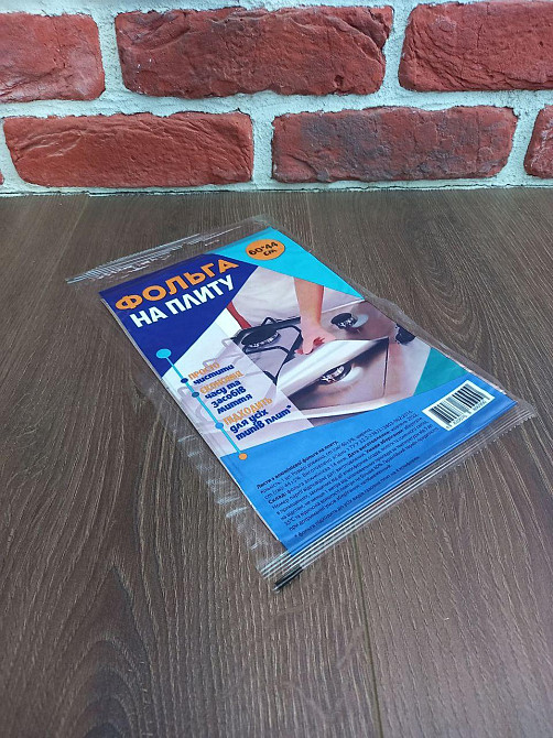 Фольговані пластини для захисту газової плити, 1 упаковка Харків - фото 6